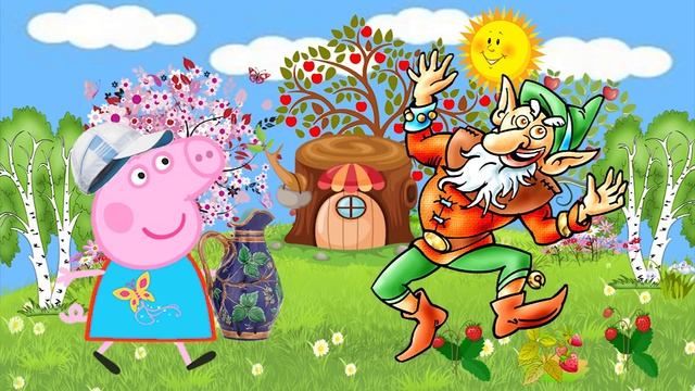 Свинка Пеппа Дудочка и кувшинчик МультиМикс смотреть онлайн