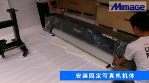 Mimage 1.6m/1.8m eco solvent printer installation video/Instructions/Tutorial