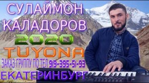 СУЛАЙМОН-КАЛАДОРОВ***2020 НАВ TUYONA