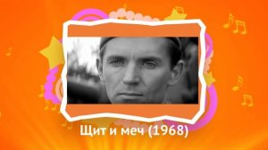 Угадай фильм по песне | 20 военных фильмов | Прокачай мозг, выпуск 13.
