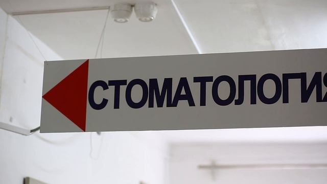 БУЗОО Медико-санитарная часть 7