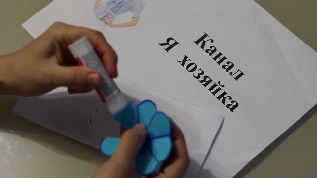 Что подарить маме, бабушке, подруге, учителю? Объемная 3D открытка.