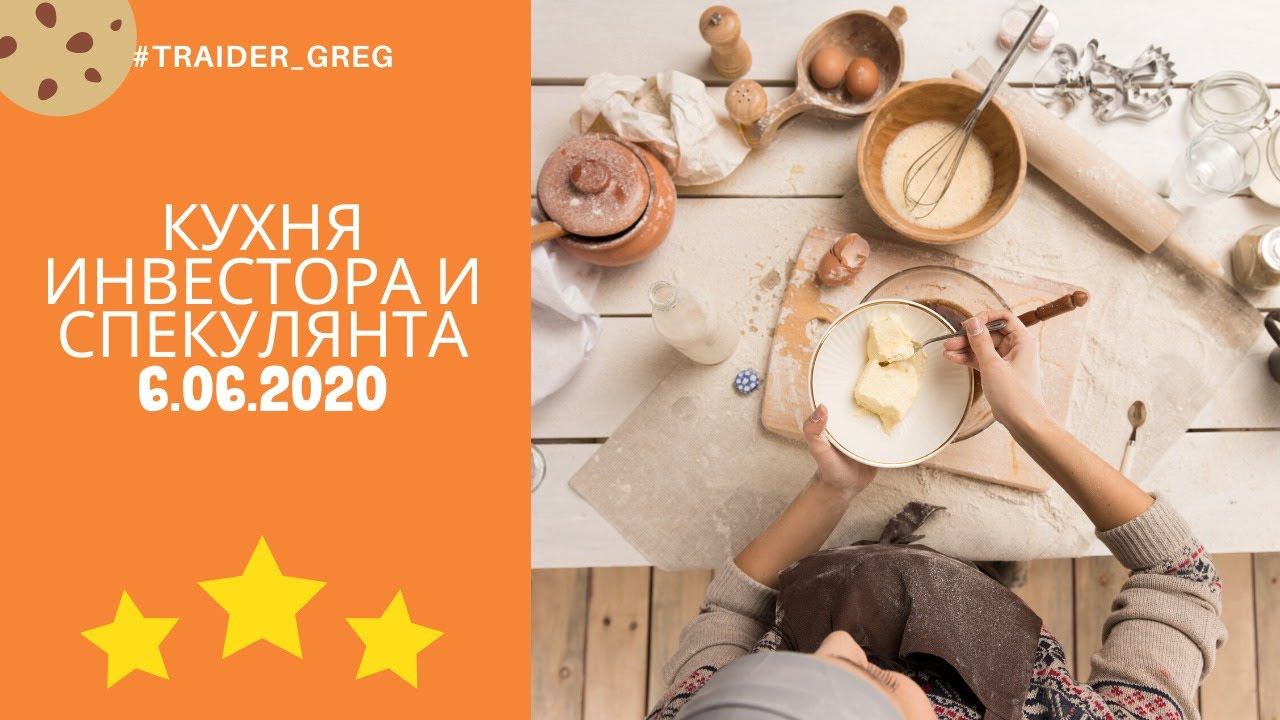 Анализ фондового рынка и разговор с друзьями на миллион смотреть онлайн