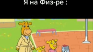 Муд оранжевая корова