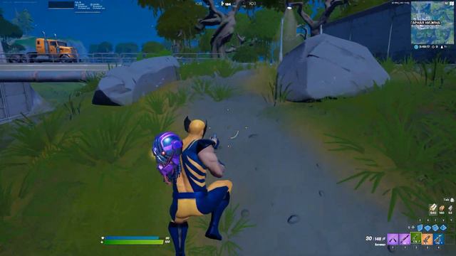 Fortnite где найти росомаху? смотреть онлайн