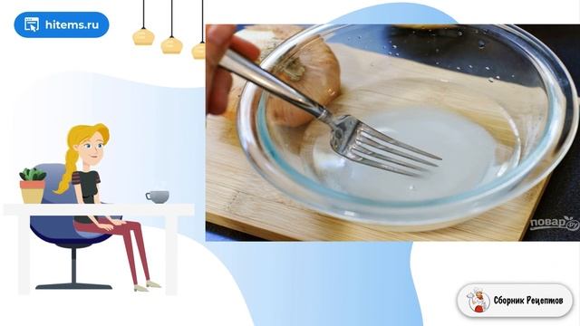 Лук репчатый маринованный. Рецепт дня