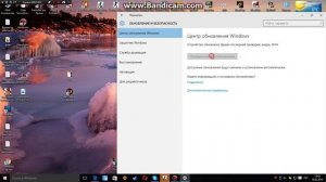 Как обновить Windows 10