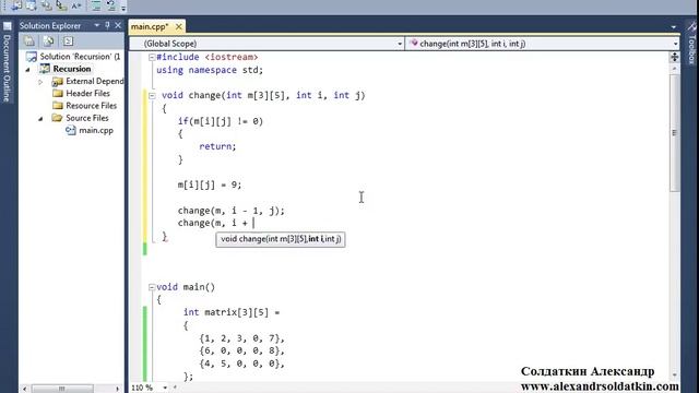 C++ урок. C++ рекурсия. Рекурсивный поиск в двумерном массиве смотреть онлайн