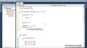 C++ урок. C++ рекурсия. Рекурсивный поиск в двумерном массиве