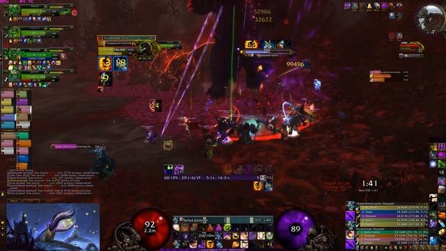 Ursoc Heroic. Shadow Priest PoV смотреть онлайн