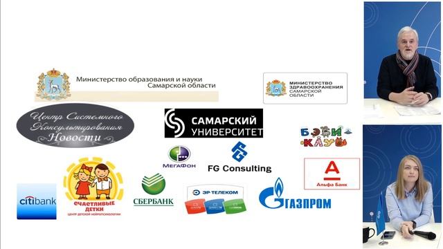 Психологический факультет - день открытых дверей online