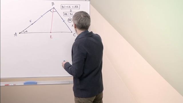 Геометрия. 7 класс. Урок 14 