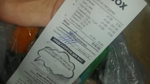 VLOG: Тестируем приложение MYBOX: доставка суши смотреть онлайн