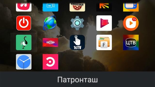 Поставь любое приложение со смартфона на свой телевизор и удобно пользуйся им !