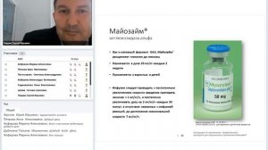 Наследственные заболевания нервной системы. Часть 1.mp4