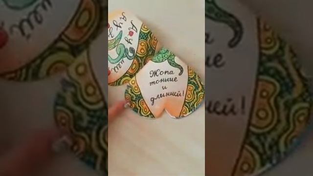 Ржач??? детские книжки Жопа??? смотреть онлайн