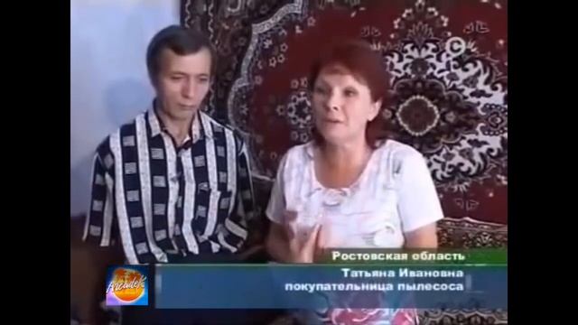 Чудо-пылесос из Штатов и двое дураков [МИНИ-RYTP] смотреть онлайн