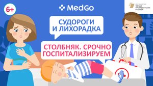 Опасная инфекция. Столбняк у детей. Симптомы, диагностика и лечение детского столбняка