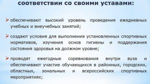 1.1. Современное состояние физической культуры и спорта в Российской Федерации