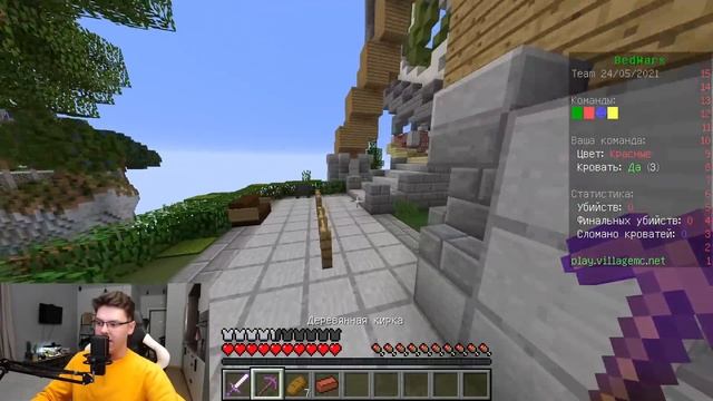 ? Бед Варс Но ПОБЕЖДАЕМ С ПОДПИСЧИКАМИ смотреть онлайн