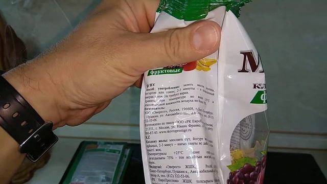 Мюсли фруктовые марка Ого смотреть онлайн