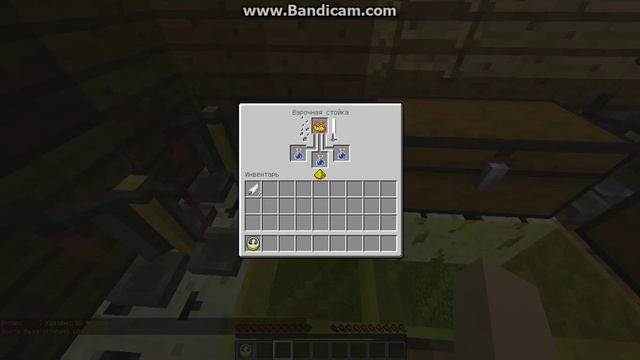 Как сварить зелье силы 2 minecraft? смотреть онлайн