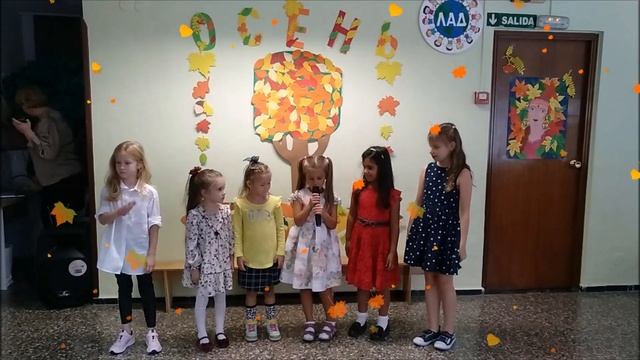 Праздник ОСЕНИ. Младший подготовительный класс. смотреть онлайн