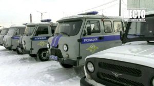 Угнал автобус, дело прекратили.