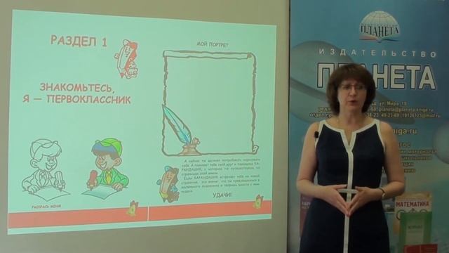 Портфолио первоклассника смотреть онлайн