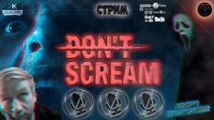 Dont Scream  Не закричи, нельзя  #RitorPlay #новыеигры