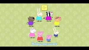 ВЕСЕЛЫЕ И СПОРТИВНЫЕ ИГРЫ СО СВИНКОЙ ПЕППОЙ ОБЗОР Peppa Pig: Sports Day НА АНДРОИД