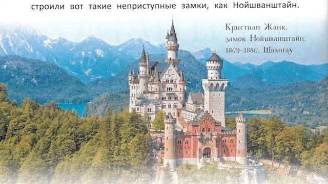 Большое искусство детям: от барокко до Ван Гога (Анастасия Постригай, Татьяна Григорьян)|Обзор книг