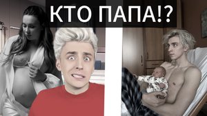 😱 ВЛАД А4 НЕ ПАПА!? КАКАЯ ФАМИЛИЯ У ДОЧКИ?