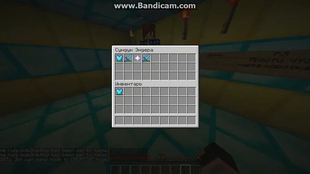 Майнкрафт Приключение лучших друзей (Карта - Easy_World) #2