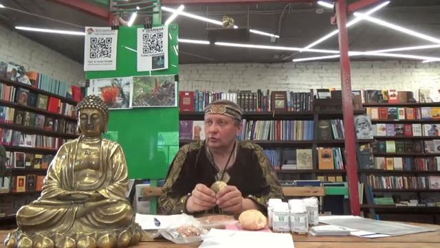 Открытая лекция: Сакральный мир грибов: кордицепс. Алекс Дарати