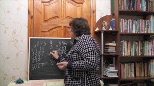 2действия с натуральными числами