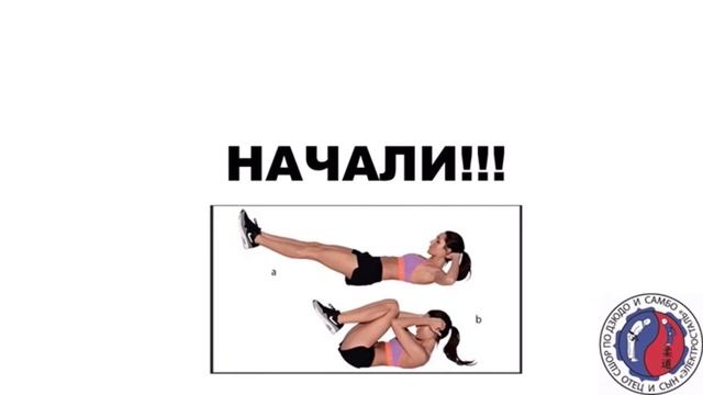 Комплекс упражнений на выносливость