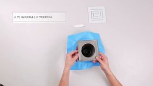 BERGES: Трап ZENTRUM Uno: обзор, комплектация и инструкция по сборке