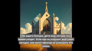 😨Ангелы говорят, что будет ужасно узнать, кто он сейчас... 🕊 Послания от ангелов ✝ Бог говорит...