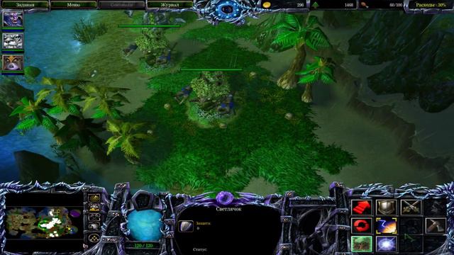 Warcraft III: The Frozen Throne, Варкрафт 3: Ледяной трон, Ночные Эльфы, глава 5 - Сведение счётов смотреть онлайн