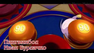 Элька: Неофициальный саундтрек — ТИЗЕР.