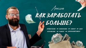 Расширяй свою воронку продаж. PDR