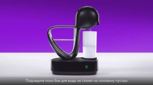 Первый запуск механической капсульной кофемашины Krups Infinissima от NESCAFÉ Dolce Gusto