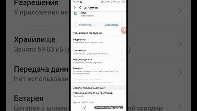 как заделать много памяти на Honor 7а 2 способа смотреть онлайн