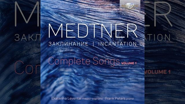 7 Poems after Pushkin, Op. 29: VI. The Rose смотреть онлайн