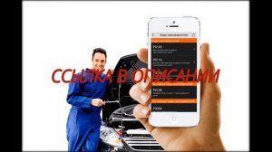 авто диагностический сканер какой лучше брать
