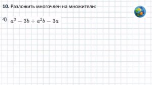 N 10 Алгебра 10 класс Колягин ГДЗ