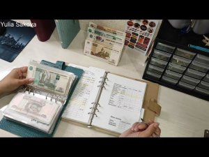 Первое распределение сентября 101400 рублей