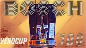 Bosch VeroCup 100 TIS30129RW Обзор, тест и опыт использования кофемашины.