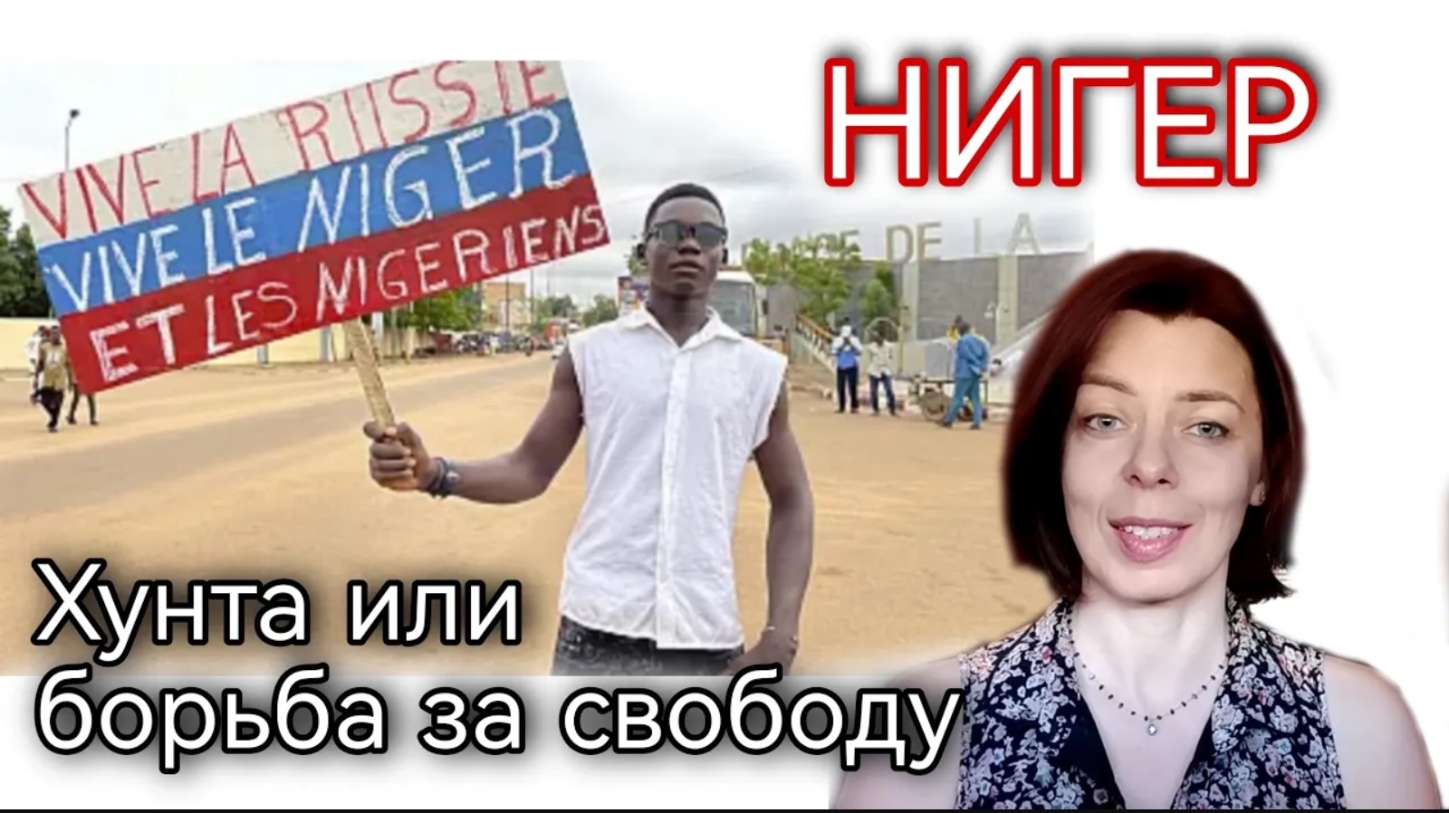 Селяви жизнь во франции